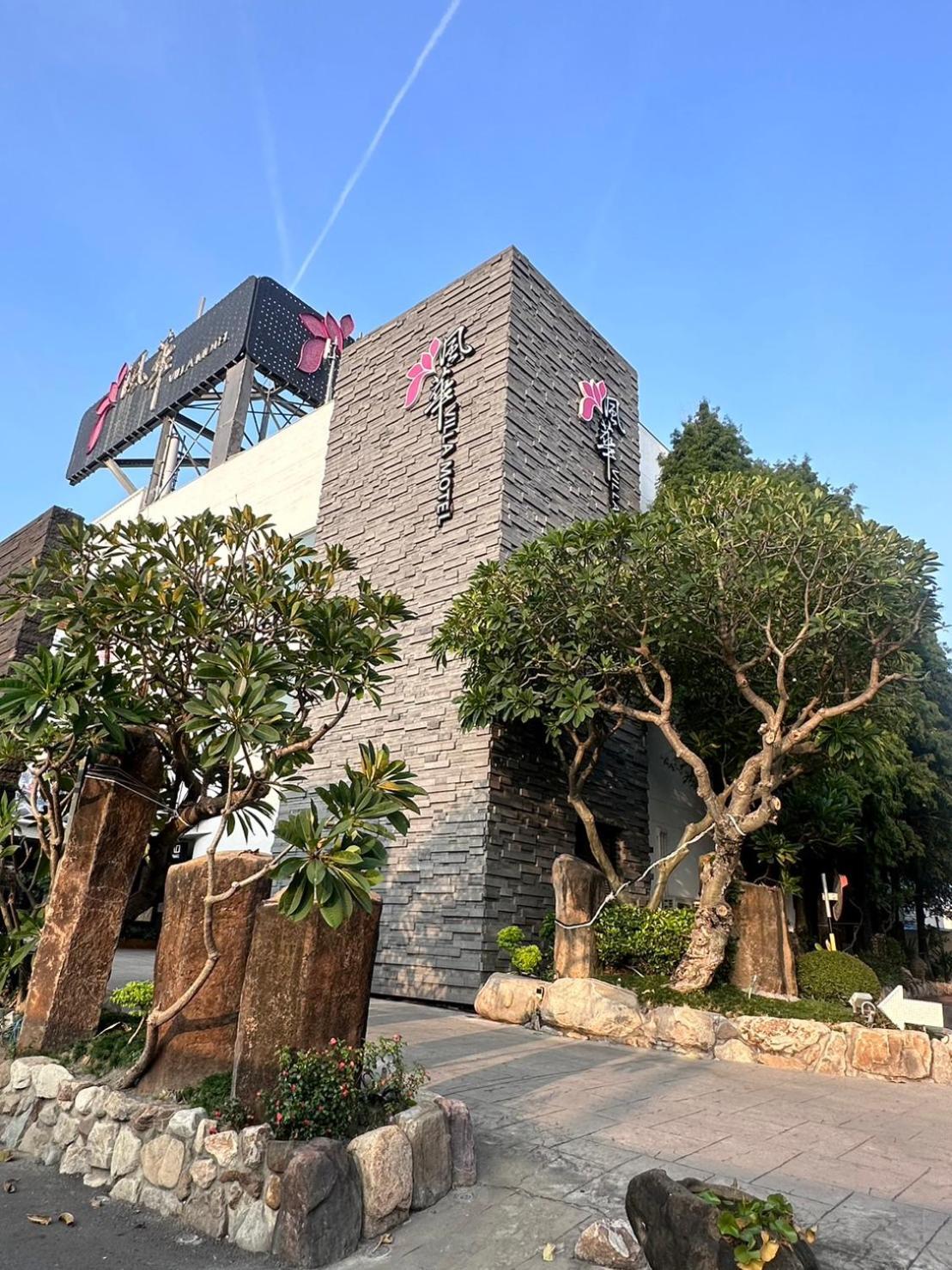 Orient Luxury Villa Motel Huwei Exteriör bild