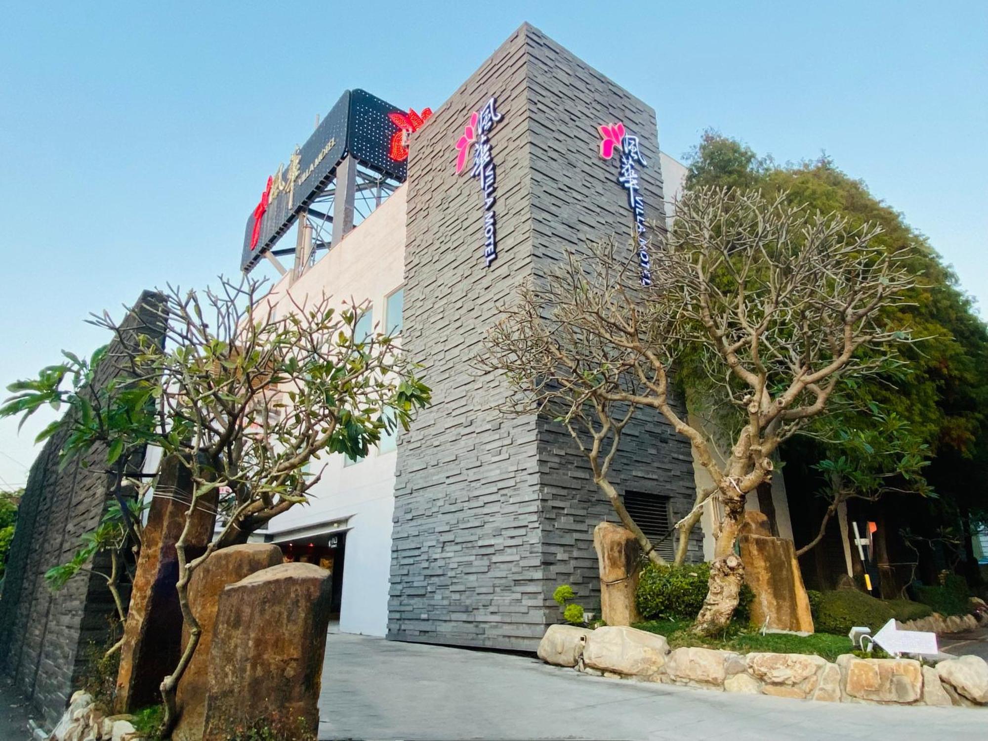 Orient Luxury Villa Motel Huwei Exteriör bild